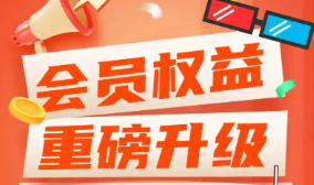做虚拟卡劵批发生意,这才是你需要的权益分销平台指南